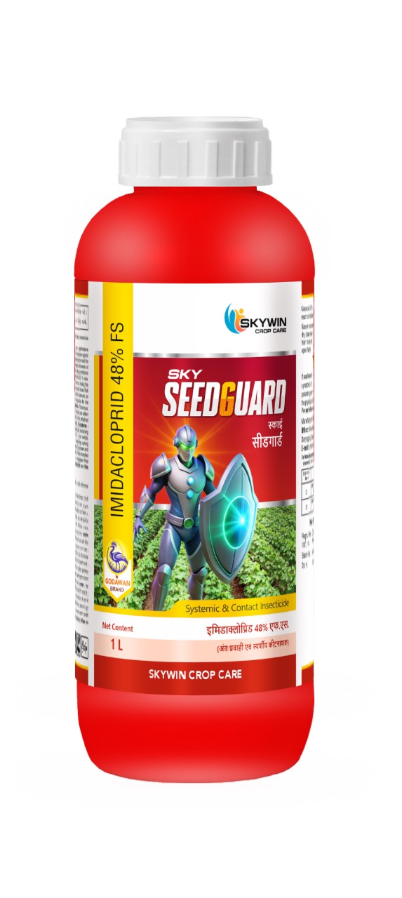 SEEDGUARD